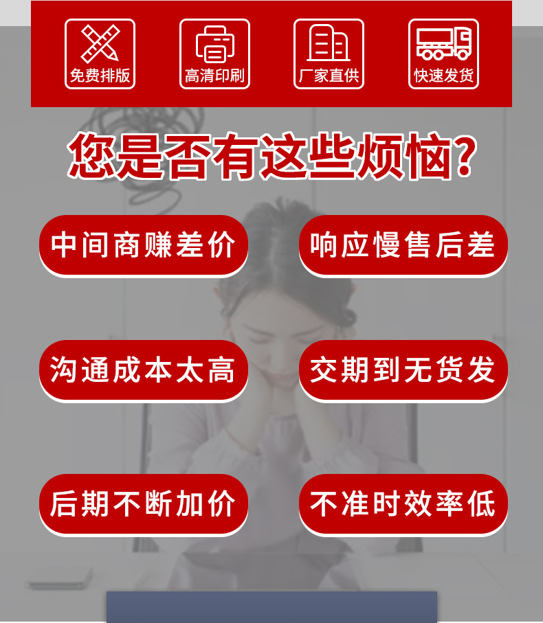 广昊达最新详情页_02