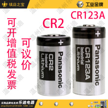 CR123A CR17345/CR2/3V늳