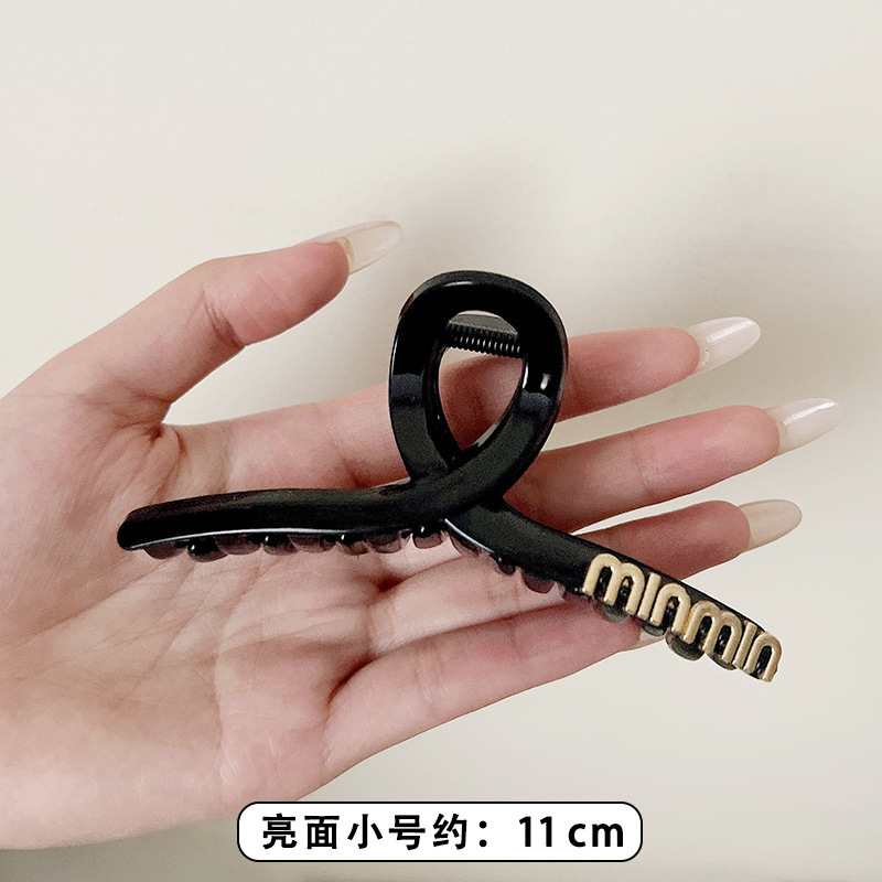 黒い髪のクリップの大きいサイズのシンプルなアルファベットのminヘアピンの女性の高級感の後頭部の髪のサメのクリップの頭飾り1