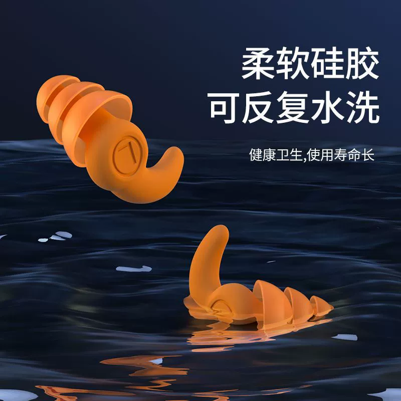 Силиконовые звукоизоляционные беруши, противошумные, для сна, сверхтихие, безболезненные, для работы и учебы, шумоподавление, промышленные наушники, храп