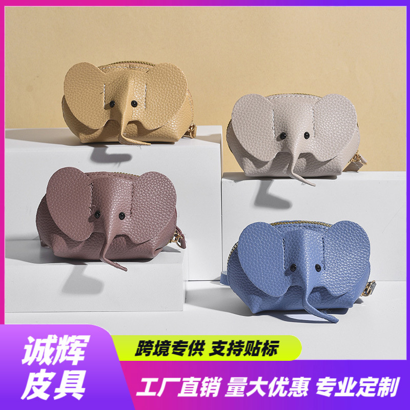 New Bag Pendant Women's Key Bag Creative Card Holder Leather Elephant Coin Purse Zipper Hand Twist Lipstick Storage