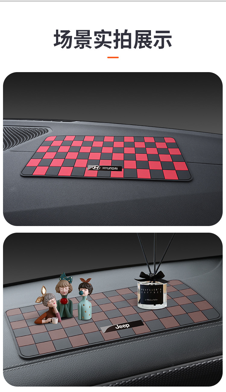Car Anti-slip Mat Logo Decoration Cushion Car Inner Armrest Box Instrument Panel Mobile Phone Accessories Fixed Storage Rubber Pad