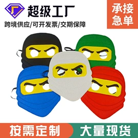 毛毡;收纳袋收纳包;面具