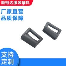 厂家现货塑料边骨扣箱包蝴蝶勾扣 边骨扣止滑卡扣 塑料包边胶骨扣