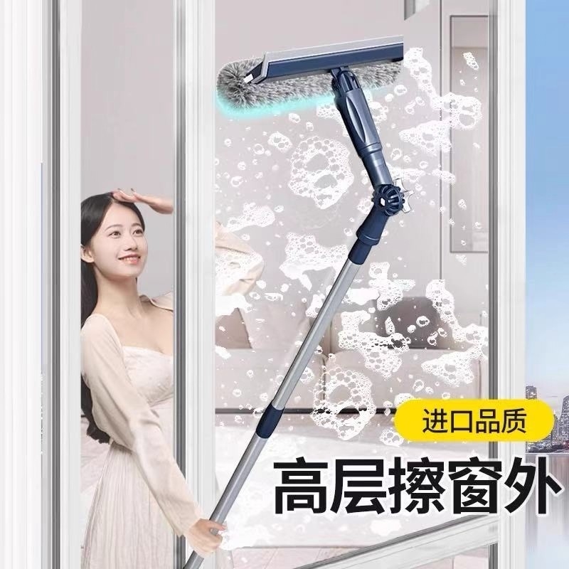 2025 New Model Glass Cleaning Household High-Rise Window Telescopic Rod Double-Sided Window Cleaning Housekeeping Cleaning Tool