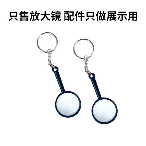 Plastic 25mm children's mini hole high-definition lens handheld keychain magnifier, wholesale from the manufacturer
