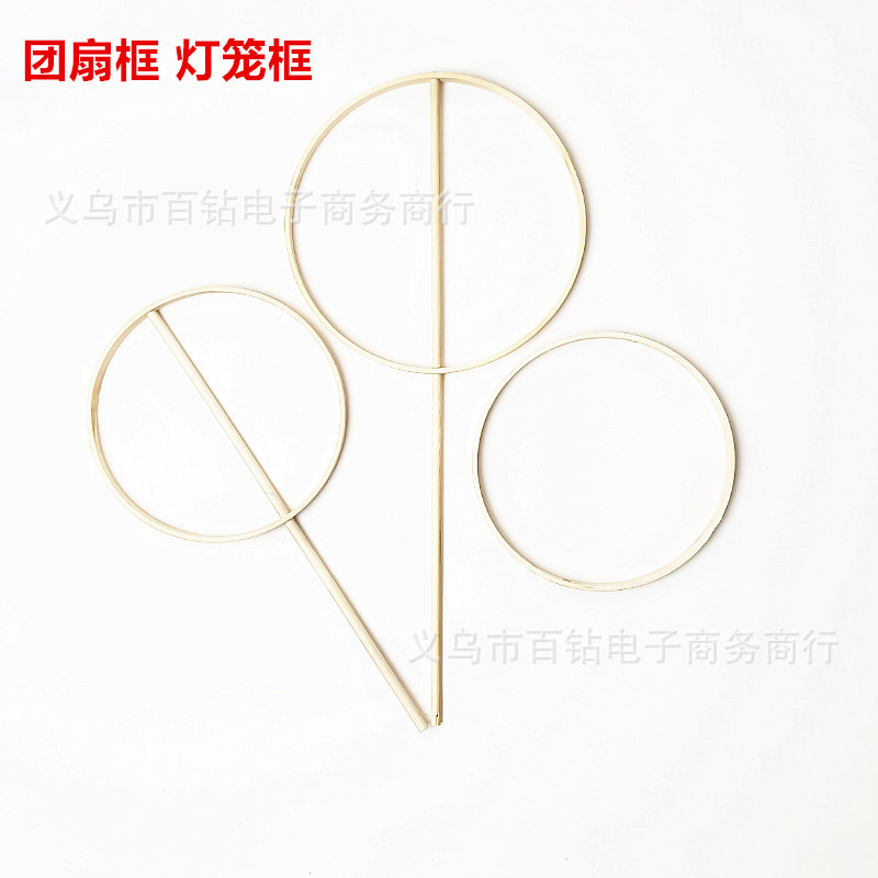 Lantern Pole Punched Bamboo Ring DIY Rabbit Lantern Flower Lantern Double-Hole Plastic Circle Lantern Lion Dance Hand Fan Frame Wind Chime
