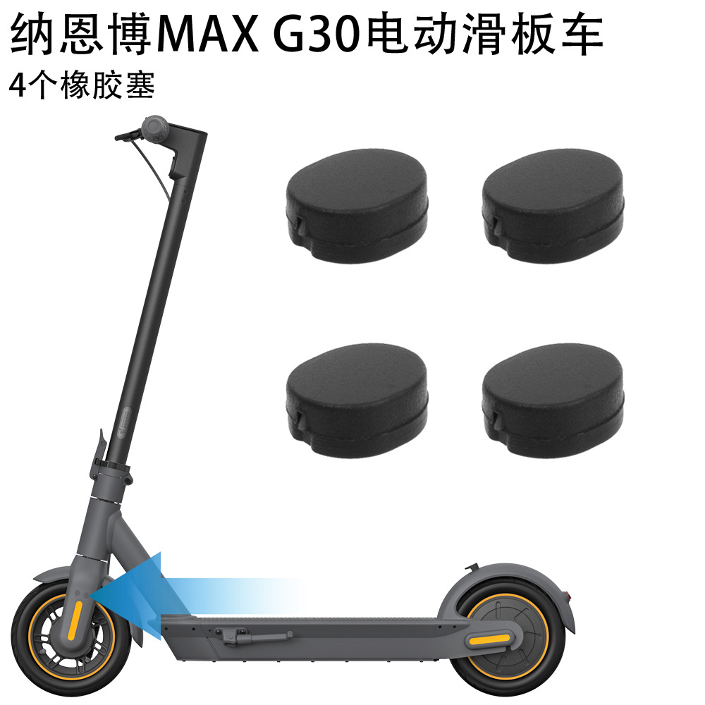 Para los accesorios de scooter eléctrico Naenbo Max G30 rueda delantera cubierta decorativa tapón de goma tapón 4pcs