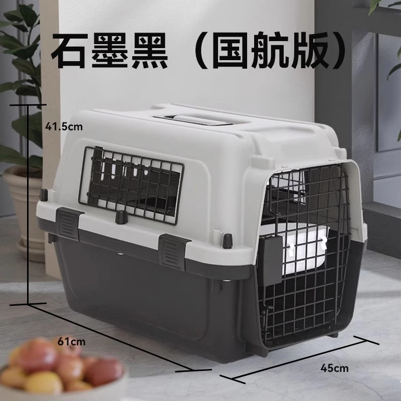 Caja de transporte de mascotas especial para perros, cajas espaciales para gatos, cajas para perros, cajas para gatos, cajas para perros portátiles en automóviles