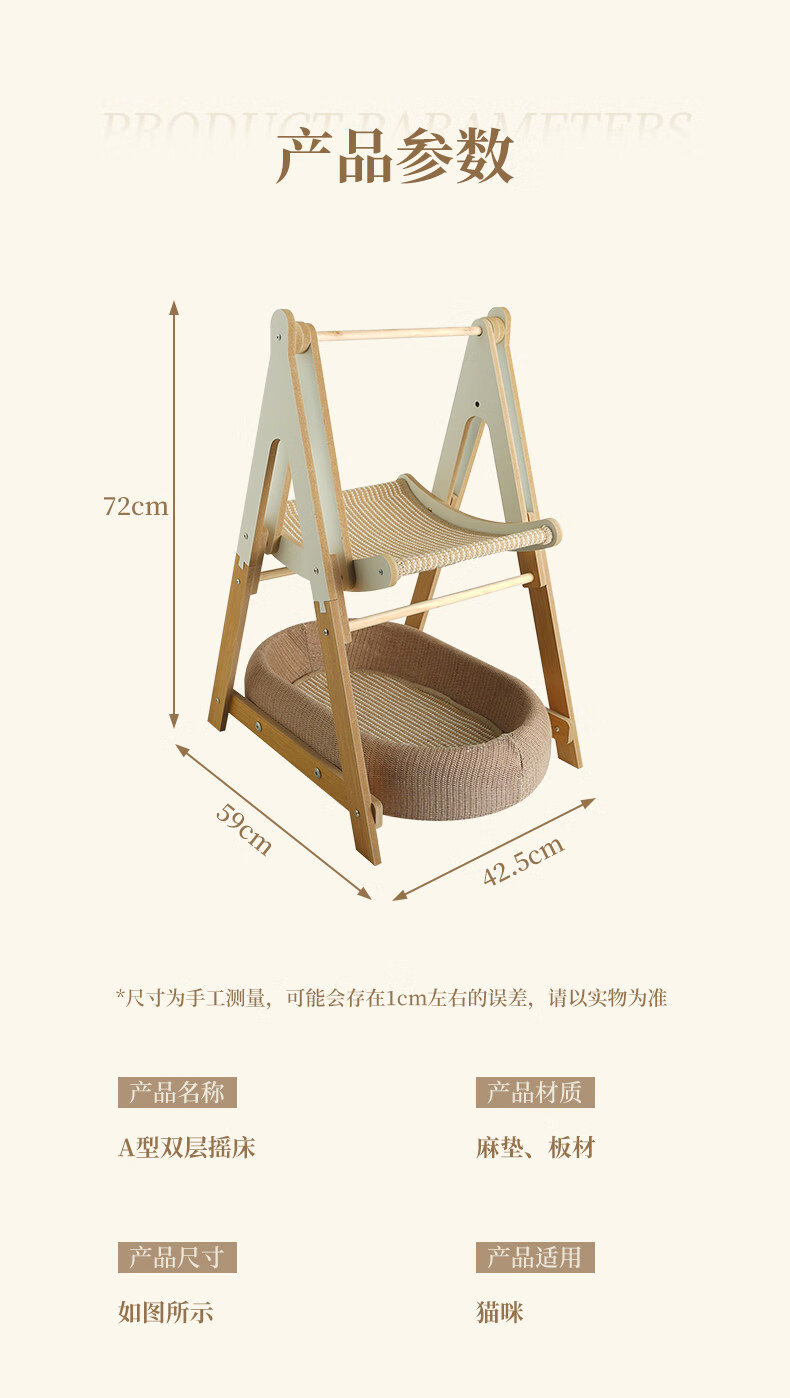 双层猫窝猫抓板摇床瓦楞纸猫窝无色无味安全卫生趣味猫抓板猫玩具
