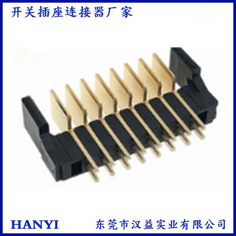 2.0双排脚电池连接器公座8PIN立式2排脚充电电源端子2～12Pin