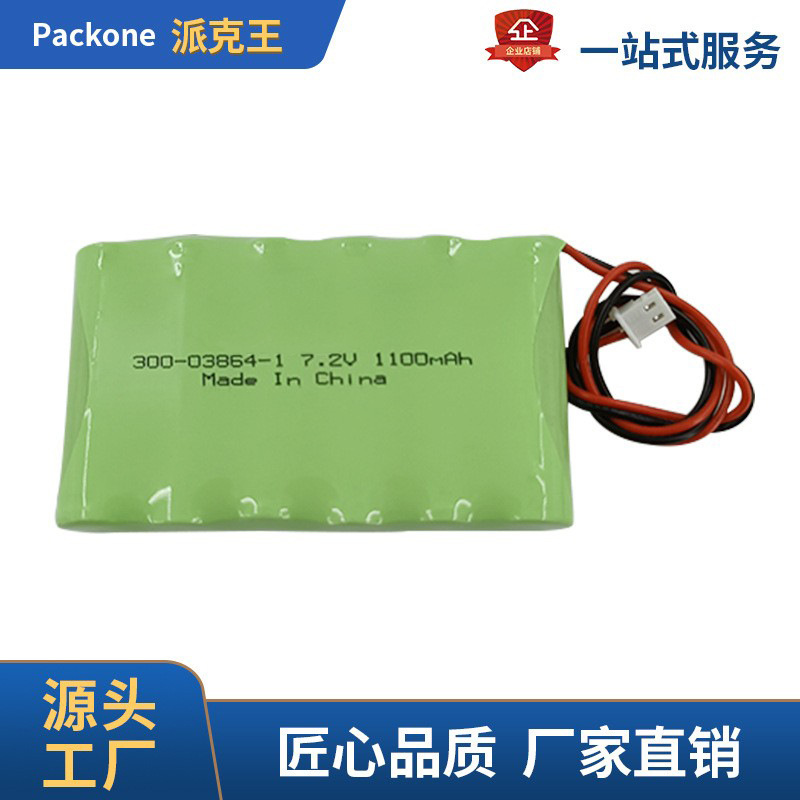 7.2V1100mAH高容量镍氢电池遥控车工程车高速车配件5号电池