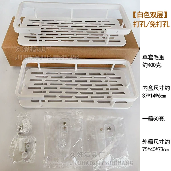 White 0 plastic double square