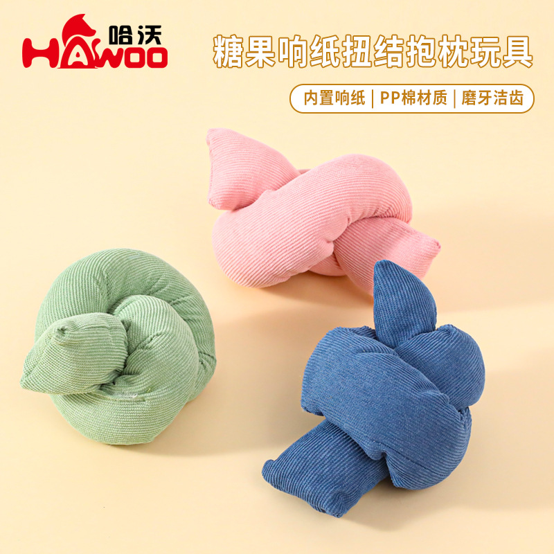 Juguetes para perros, artefactos mágicos resistentes a la mordida, dientes molares, mascotas de peluche, perros de madera, corky, peluche, juguetes sonores de papel para perros