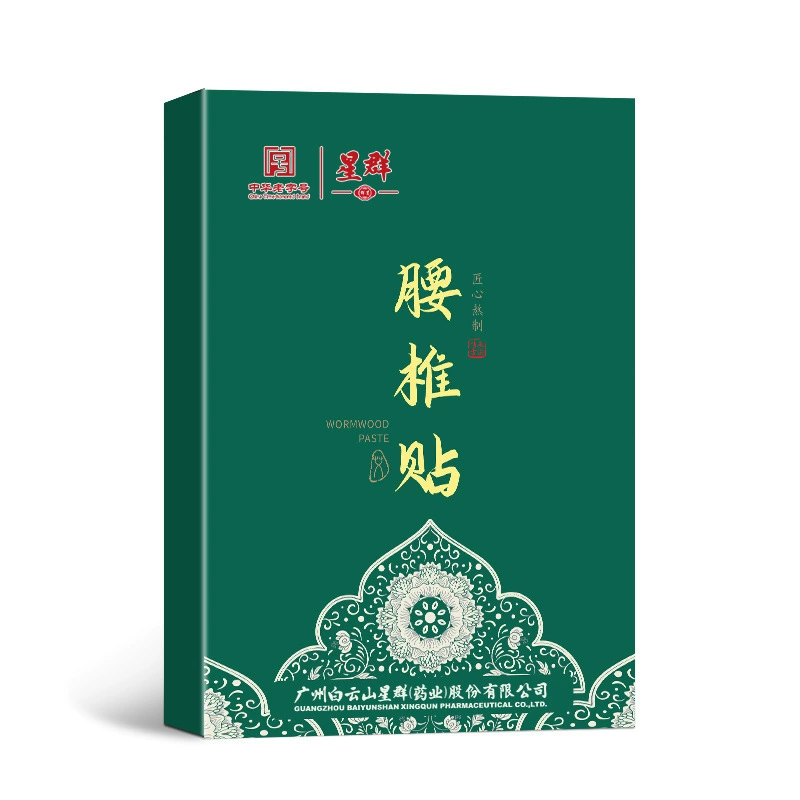 Пластыри из полыни (Guangyao Baiyunshan), для шеи/плеч, колена, поясницы, 12 или 15 шт