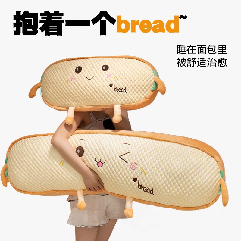 almohada de pan largo almohada de abrazo sofá almohada de cabecera almohada de respaldo almohada de cintura cintura abrazadera de piernas en la cama para todas las estaciones