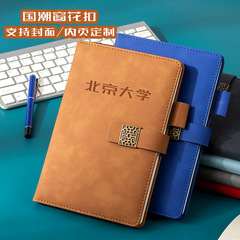 Custom Logo Business Notebook for Chinese New Year Window Paper Cutting, Company-Specific Customization, A5 Notebook with Simple Design and Fastener