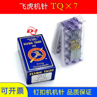 �w���C�ᔿۙC�C�TQX7�L�ӆ�ۙC�����܇�ƽ��C�TQ*7ᔼ~��