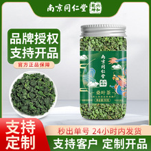 �Ͼ�ͬ����ɣ�~��˪��ɣ���~˪ɣ�~șʳͬԴ�B����F؛���l���l