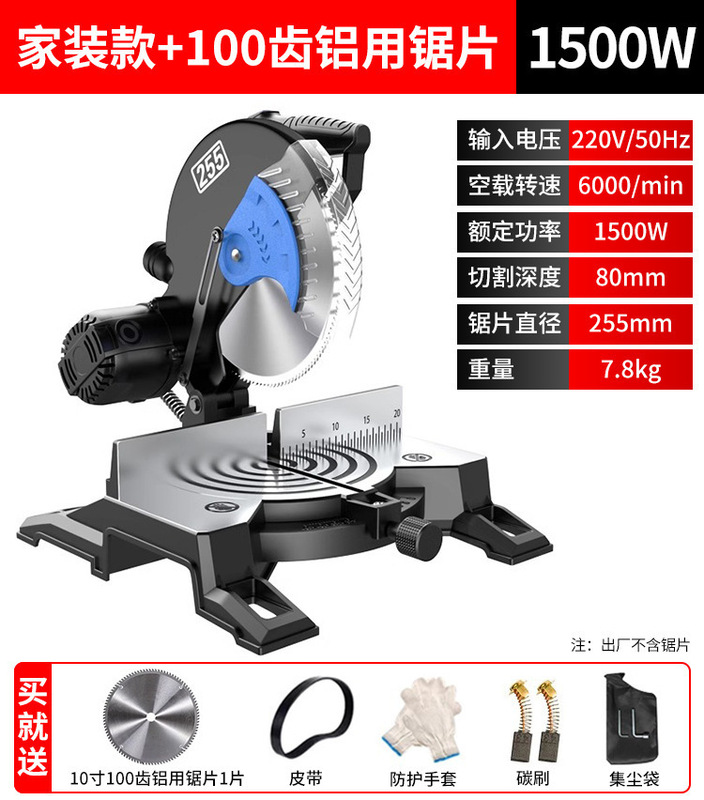 锯铝机10寸高精度铝合金型材木工专用切割机多功能小型45度斜切锯|undefined