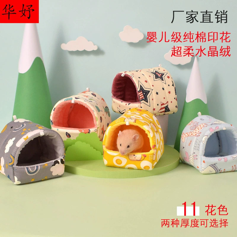 Зимние принадлежности для хомяков: милый домик-гнездо для птиц, теплый хлопковый домик с флисовой подкладкой для сахарных ласок, домик для мелких домашних животных, гнездо для попугаев, домик для золотистых хомяков