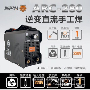 ˹����ZX7-315D��׃ֱ��С��늺��C220v����ȫ�~�ֹ������yʽ