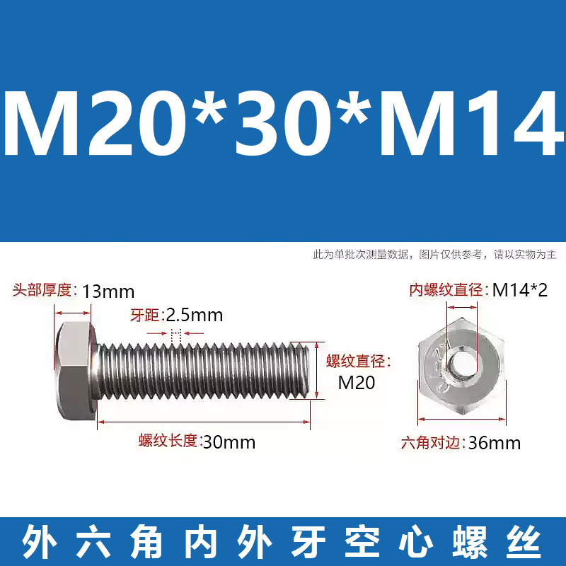 Promoción 304 tuerca de conversión de tornillo de transferencia de dientes internos y externos hexagonales de acero inoxidable m6m8m10m220 hueca