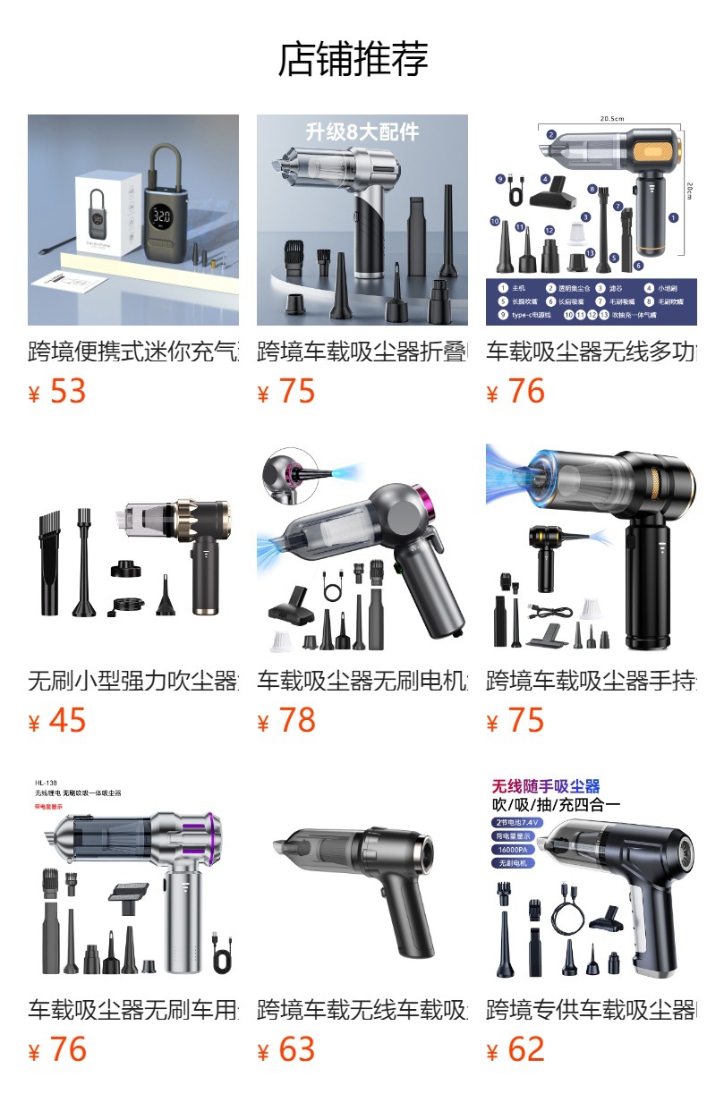 預覽狀態下無法點擊,發布后,可點擊跳轉到對應的商品頁面