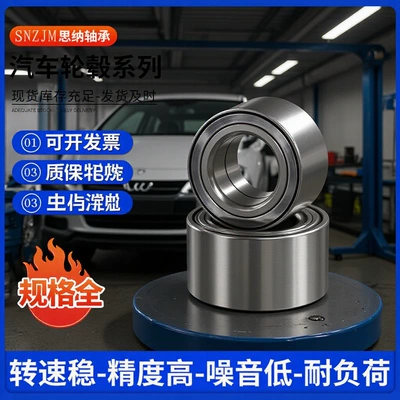 DAC30600037 car wheel Bearing