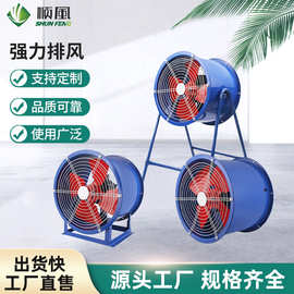 SF工业轴流风机岗位式大功率强力排风扇通风换气落地式风机多规格