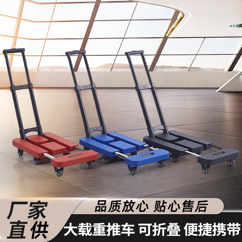 直接供給折りたたみトロリーポータブル貨物トラック折りたたみ移動荷物フラットベッド食料品ショッピングカート|undefined