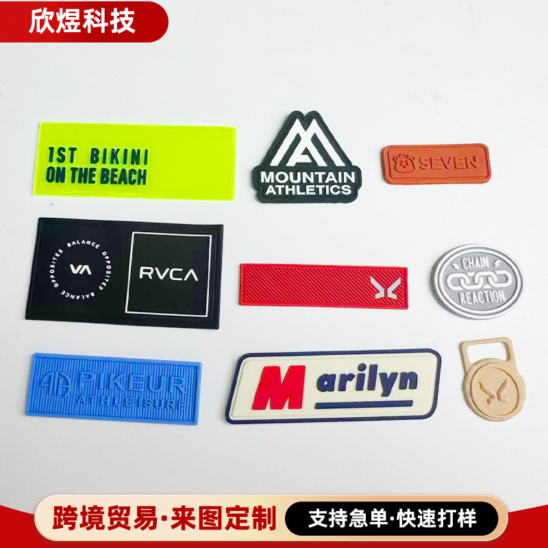 Pvc Drip-Molded Rubber Labels, Soft Rubber Custom Logo Trademarks, Clothing and Luggage Silicone Labels, Custom-Made Silicone Labels Pvc Drip-Molded Rubber Labels, Soft Rubber Custom Logo Trademarks, Clothing and Luggage Silicone Labels, Custom-Made Silicone Labels