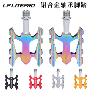 lp litepro folding bike pedal K3 bicycle pedal pedal lightweight aluminum alloy DU bearing pedal