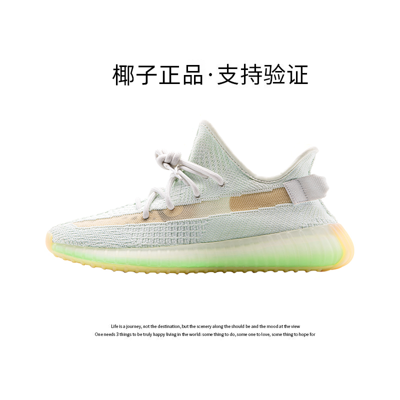 述灿椰子鞋350正品官方莆田YEZI YEEZY夏季2026新款运动男鞋女|undefined