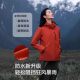 Outdoor three-proof national standard assault suit couple's rosefinch red jacket coat tide waterproof custom logo standard mountaineering suit