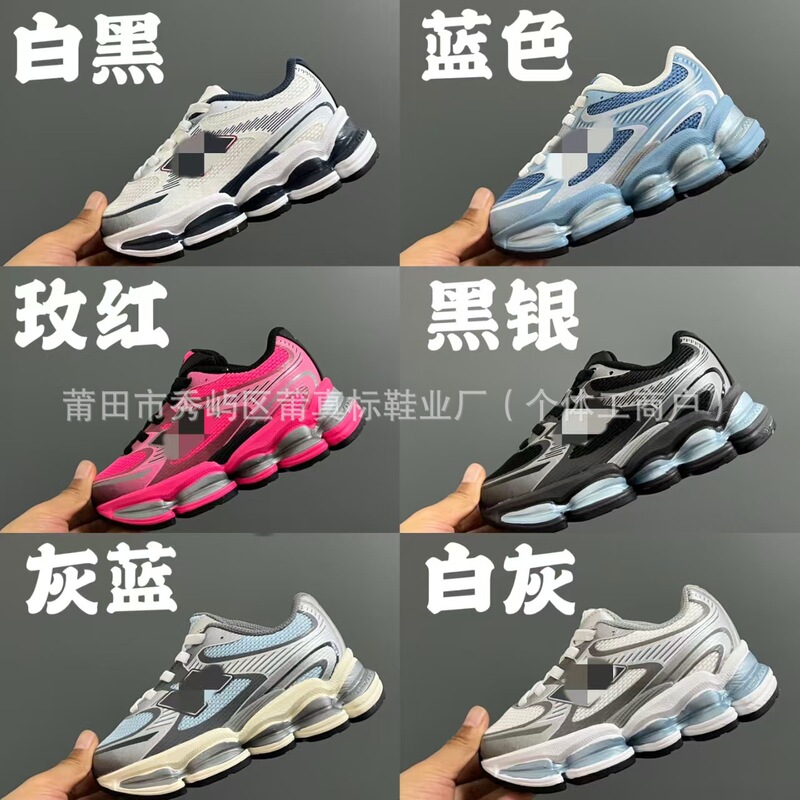 莆真标NB 2000松紧带男女童复古透气一脚蹬网面儿童运动鞋|undefined