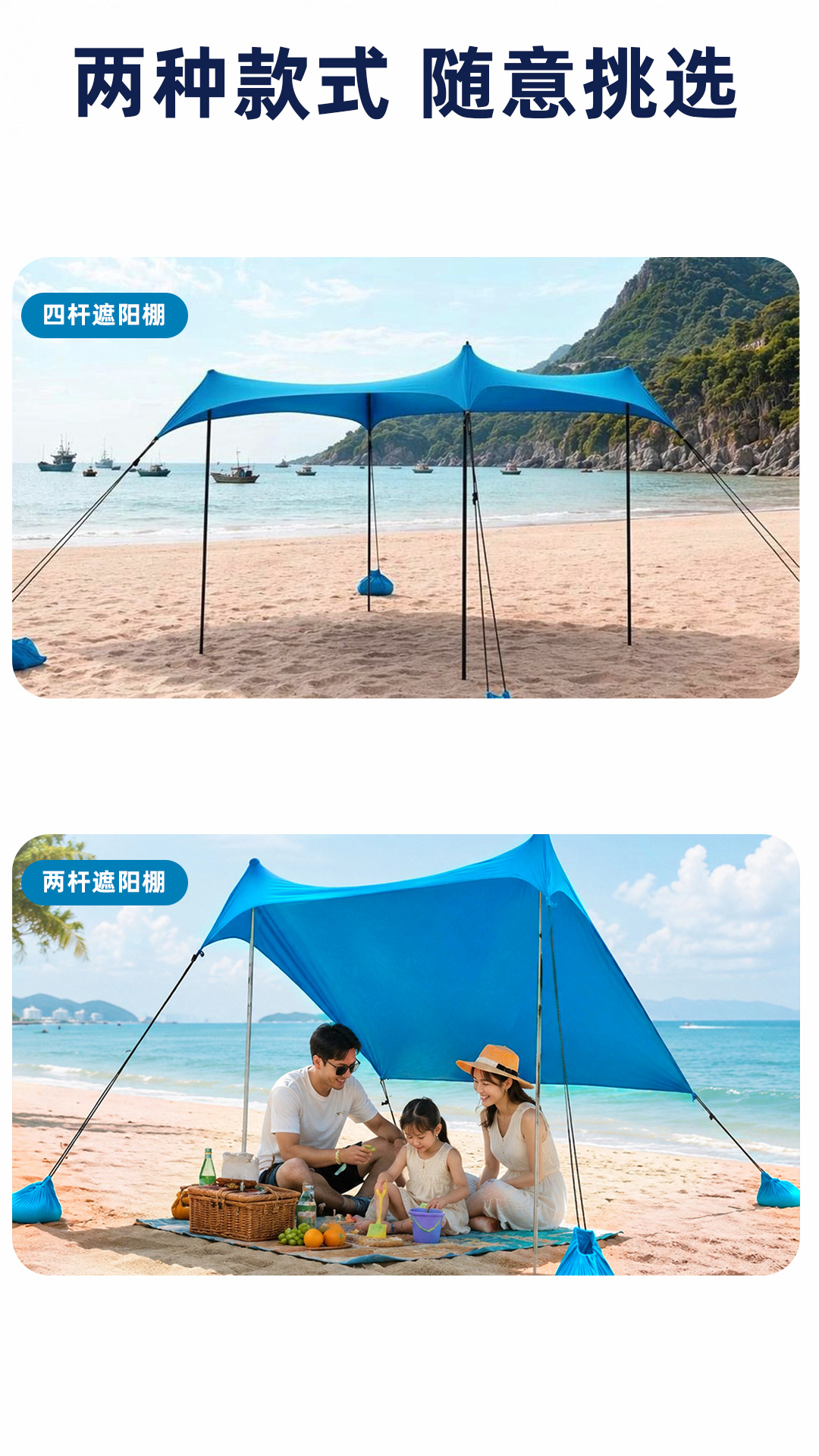 Outdoor beach canopy with tie ropes, tent for camping, travel, gatherings, picnics, beach shelter, fishing, sunshade, and sun protection canopy