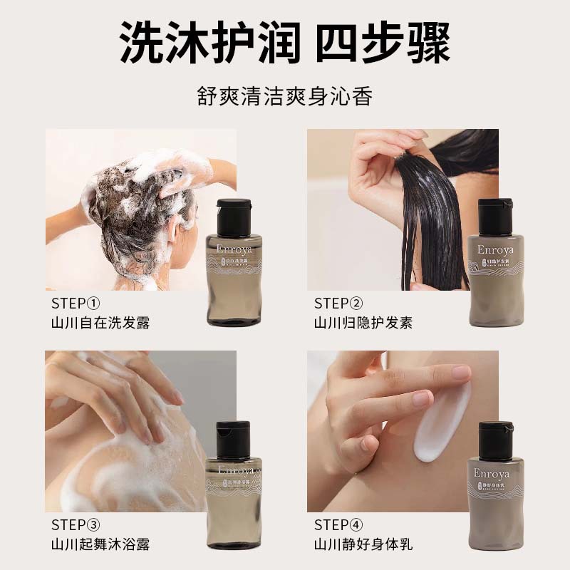 30ml small bottle disposable shampoo, shower gel, conditioner, hair care products, hotel and guesthouse consumables