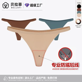 女士三角裤;女士丁字裤;塑身连体衣