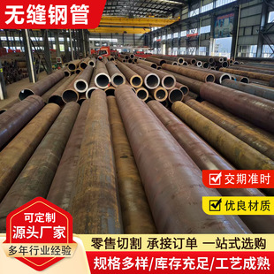 45#�o�p䓹ܺ�ڿ����F���и�15crmoG�߉�偠t�ܟ�܈��ںϽ��