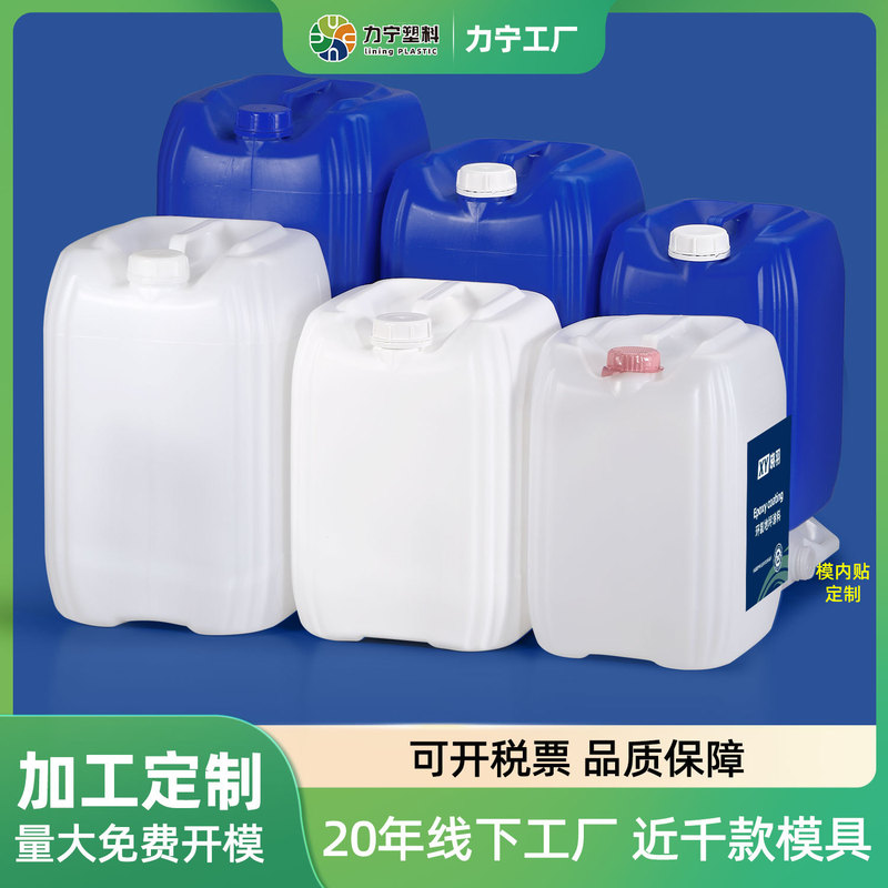 印刷されたカスタマイズされた食品グレードのスタッキングバレル OEM オリジナル メイド プラスチック バレル ソース ファクトリー フレグランス化学バレル ODM 廃液バレル|undefined