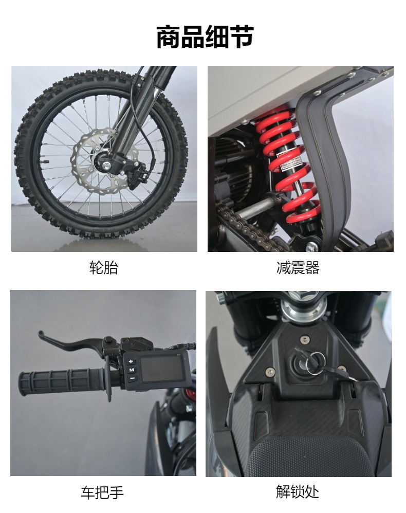 Cross-border exclusive 48V Q2 youth electric off-road motorcycle 2000W high-power all-terrain outdoor riding
