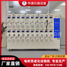 �紵���ϻ������HT-831B ��ͨ20��λ������ϻ����Ի���Ͳ�ϻ���