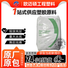 TPU/���ݶ� 9380 9380AU 9380a 9385 9386A ��|�o�� ��ˮ����