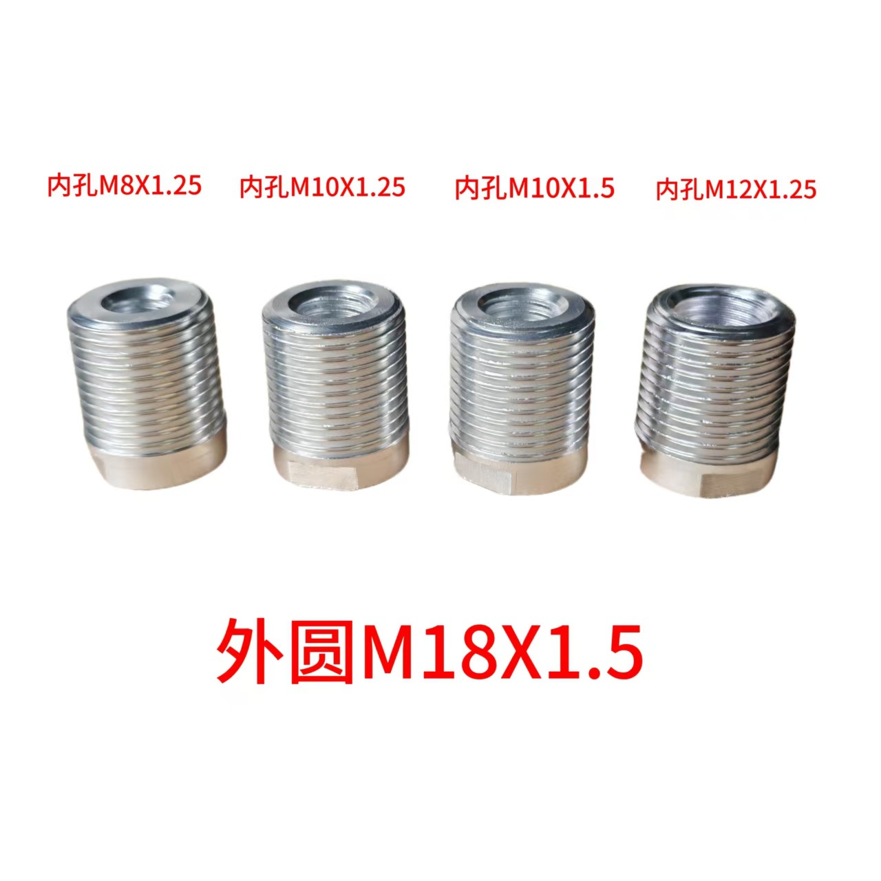 4가지 크기의 금속 세트