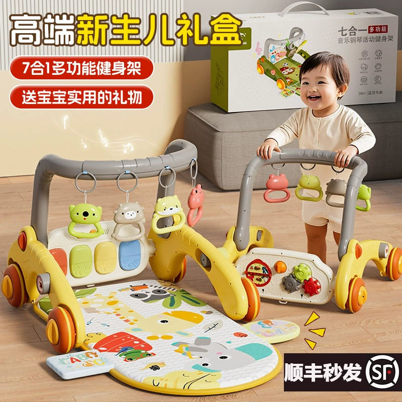 Детская подставка для фитнеса на 100 дней, детская ходунки для фортепиано, игровая подставка для лежания «семь в одном», игрушка, развивающий подарок для раннего образования