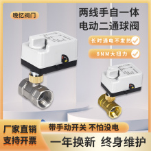 ����һ�w늄Ӷ�ͨ���y220v24v12v���]�S�~΢��̫���ˮ�y�T늴��y