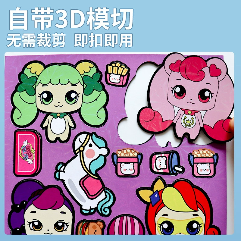 Магнитная наклейка для костюма, игрушка, DIY