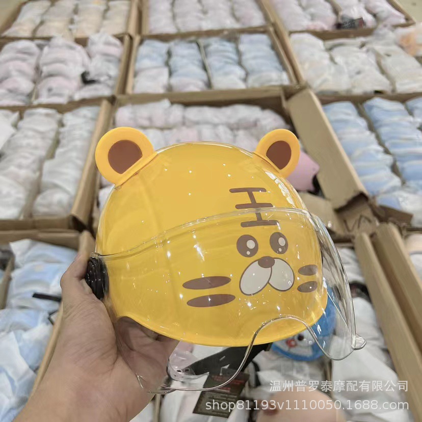 Cross-Border Exclusive Supply of Electric Vehicle Children's Helmets, Cartoon Cute Half-Helmets, Bear-Shaped Helmets for Kids, Students, and Babies for Cycling