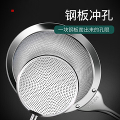 304 stainless steel fine hole foaming colander, foam skimming spoon, hot pot oil separation spoon, household oil skimming artifact filter spoon